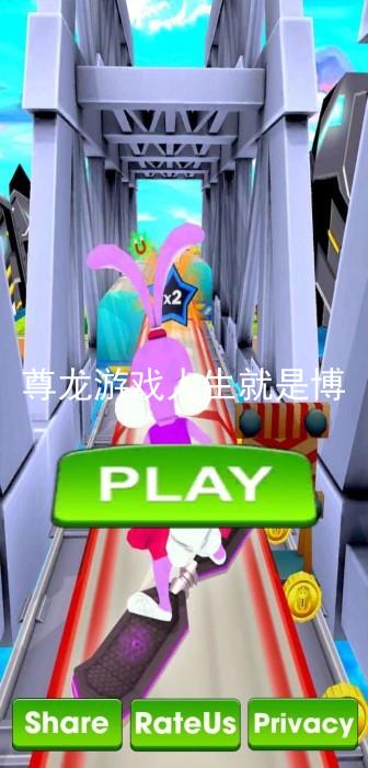 尊龙游戏人生就是博