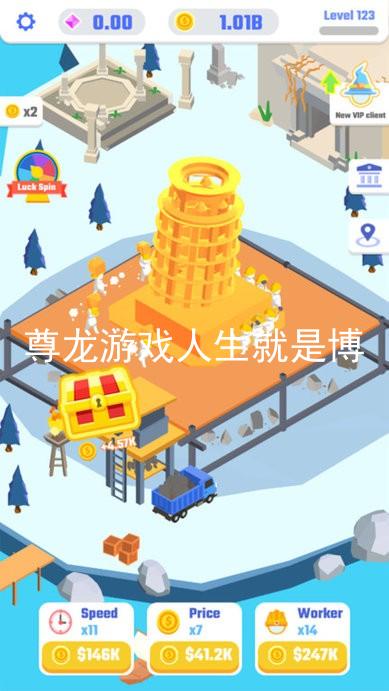尊龙游戏人生就是博